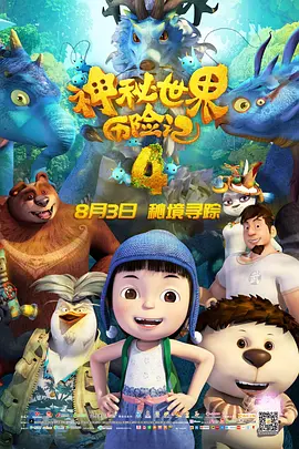 江疏影2分半资源