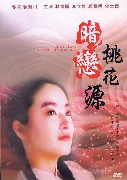 91在线看黄